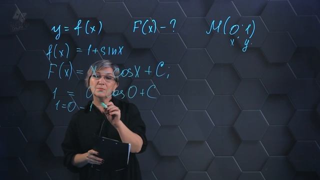 Первообразная и неопределенный интеграл. Практ. часть. Подготовка к экзаменам. 23 часть. 11 класс смотреть онлайн