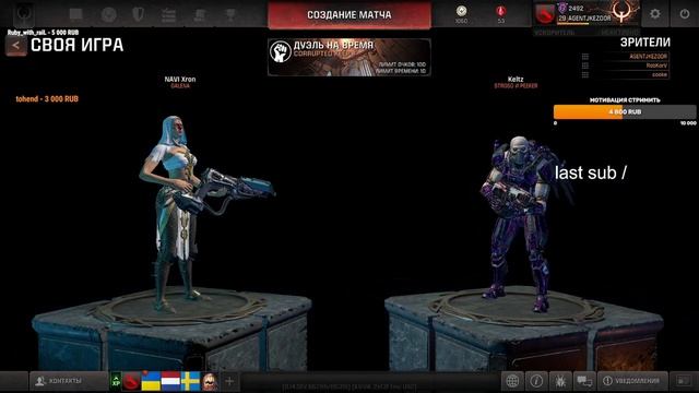 Keltz vs Xron Duel Tournament #3 смотреть онлайн