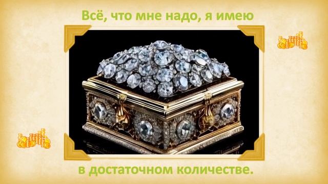 В достаточном количестве смотреть онлайн
