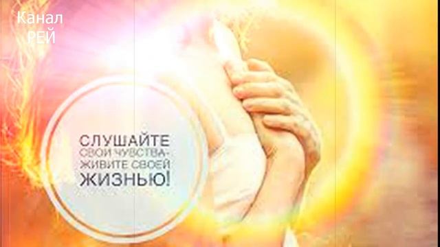 Эмпатия или Сочувствие смотреть онлайн