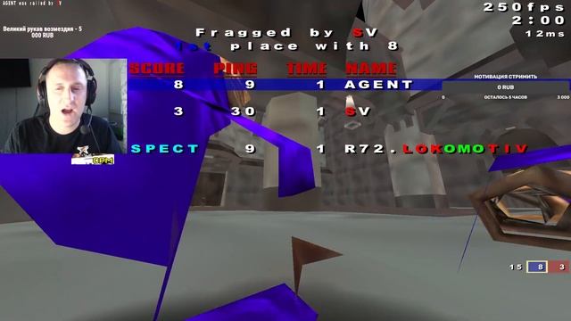 AGENT vs top3 OSP смотреть онлайн