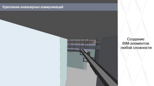 Презентация