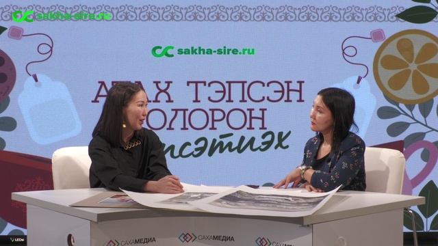 А. Осипов хартыыналарын галереятын сэбиэдиссэйэ , график-худуоһунньук Наталья Христофорова смотреть онлайн