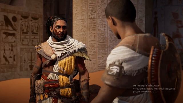 прохождение Assassin’s Creed Origins смотреть онлайн