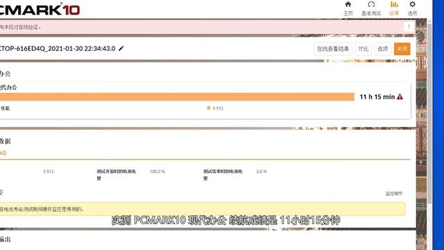 全能，还是全不能？设计师本真的适合设计师吗？测dell戴尔灵越 Inspiron 7500 смотреть онлайн