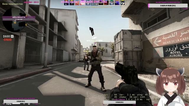 ВИРТУБЕРША ИГРАЕТ В CS:GO / МАЛЕНЬКАЯ ЛОЛИ МОЧИТ ПРОТИВНИКОВ ^^ Grechka_21 смотреть онлайн