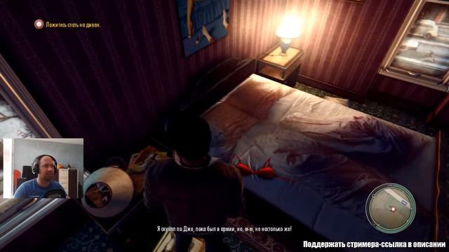 Mafia II: Definitive Edition - Глава первая: Историческая родина смотреть онлайн