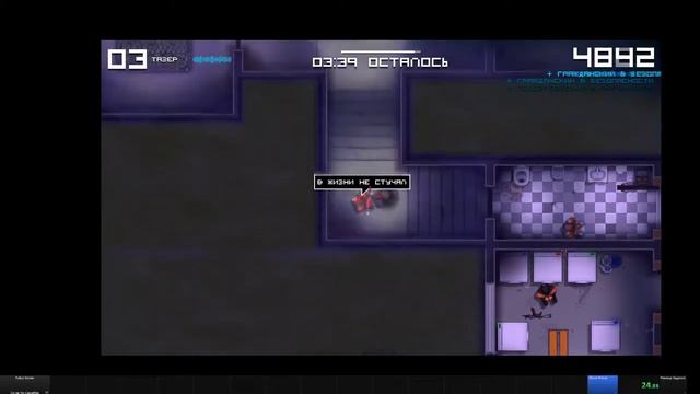 Police Stories - Segment Speedrun "Blood Money" 0:48 (Co-op, No Casualties, Glitchless) смотреть онлайн