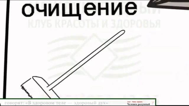 Концепция Здоровья за 5 минут смотреть онлайн