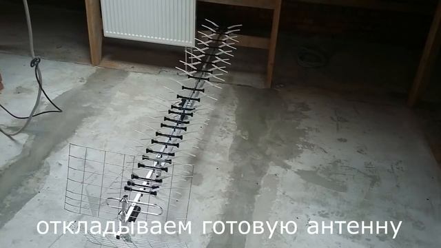 Устанавливаем большую антенну L 020.92 для цифрового ТВ смотреть онлайн