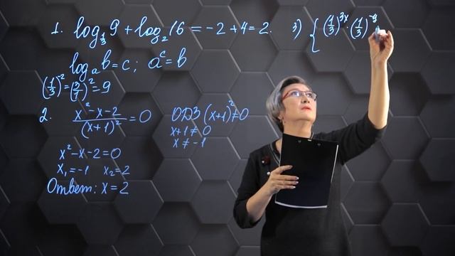 1-Алгебра - ЕНТ. 1 вариант № 01-03. смотреть онлайн