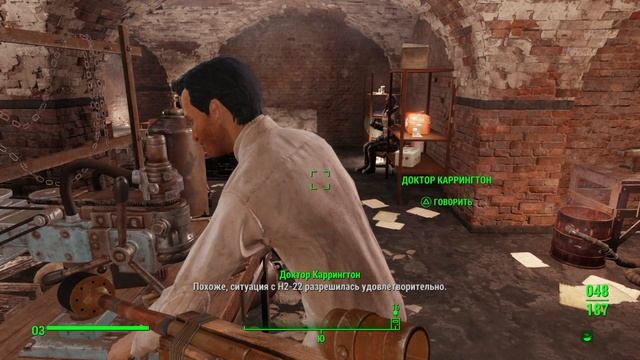 Fallout 4_Подземный квест смотреть онлайн