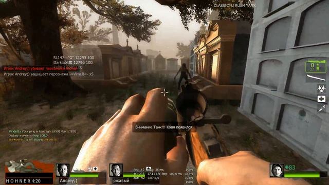 left 4 dead 2 смотреть онлайн