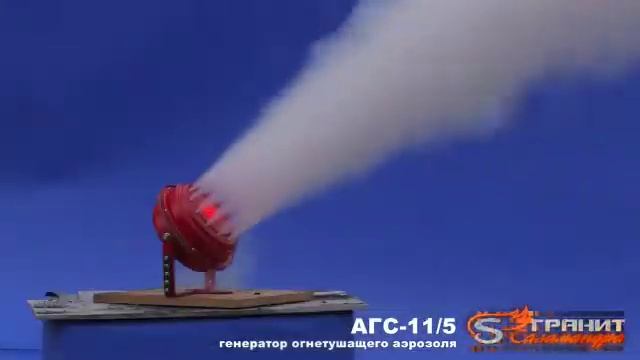 АГС-11_5 смотреть онлайн