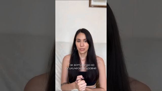 Болезней не существует❗️Новый взгляд на ПСИХОСОМАТИКУ #психология #психосоматика #болезни #медицина смотреть онлайн