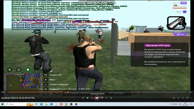 афафа смотреть онлайн