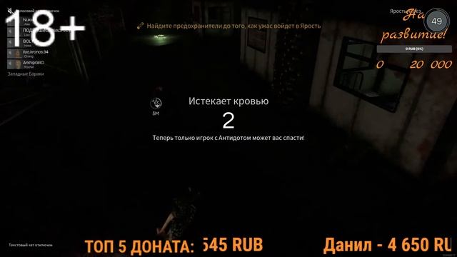 Стрим!!! Deceit !!! 18+ Мафия!!! BADHAN & FADEY GAMEPLAY VS ПОДПИСЧИКИ!!! КТО??? #3 смотреть онлайн
