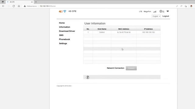 Уличный 4G/3G WI-FI роутер с водонепроницаемым корпусом, со слотом для SIM-карты.