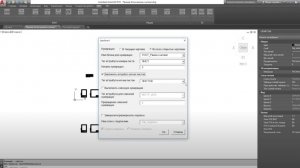 Автоматизация оформления чертежей в AutoCAD