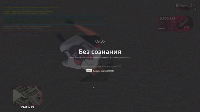 Опрочка смотреть онлайн