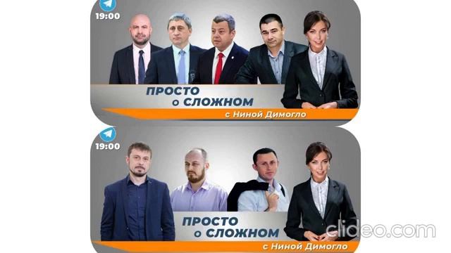 (АУДИО) Боля В.: Действия социалистов против КС приносят им только вред смотреть онлайн
