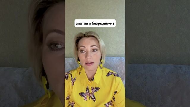 Апатичная депрессия смотреть онлайн