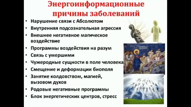 Как избавиться от депрессии смотреть онлайн