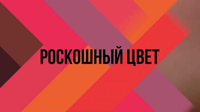 DIVAGE - VELVET LIPSTICK смотреть онлайн