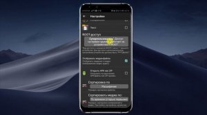 Лучший файловый менеджер для Андроид. Лучшие программы для Android