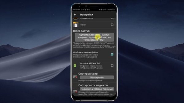 Лучший файловый менеджер для Андроид. Лучшие программы для Android