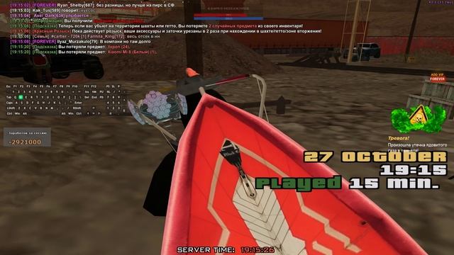 Matixa Coldsimens Tim Shaxta