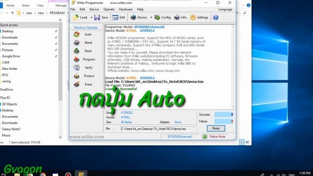 Up Load Program AT89S52 смотреть онлайн