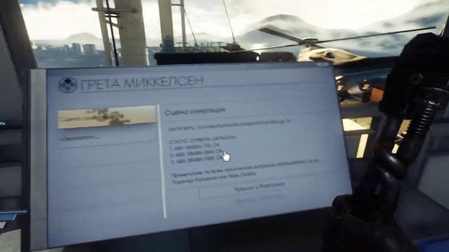 Prey - 1 часть смотреть онлайн