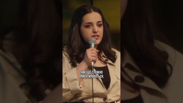 Это самое смотреть онлайн