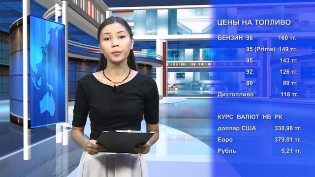 Наша экономика 1 09 16 смотреть онлайн