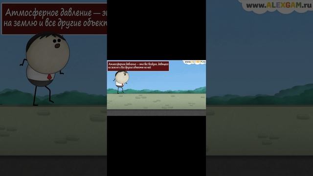 Как работают трубочки? смотреть онлайн