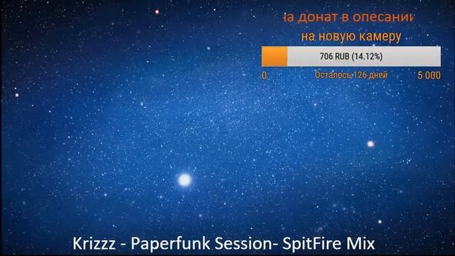 трансляция радио