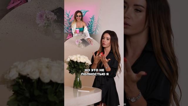 Прошел уже год с того момента, как я изменила имя. 7 лет эксперимента #дизайнчеловека смотреть онлайн