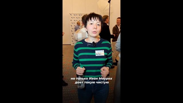 Отзыв Алины Бикбулатовой о программе Ивана Маураха «Парадигма» смотреть онлайн