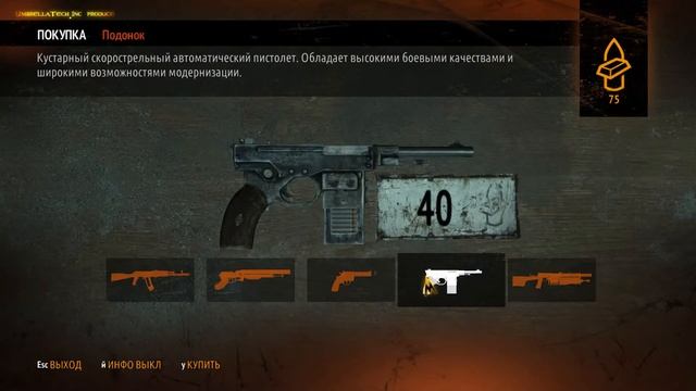 Metro: Last Light Redux - DLC # "КШАТРИ" - СКАЖИТЕ, КАК ПРОЙТИ В БИБЛИОТЕКУ смотреть онлайн