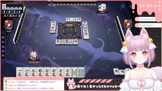 【雀魂】四麻で遊ぼうฅ^•ﻌ•^ฅ💕参加型【片桐マミ】 смотреть онлайн