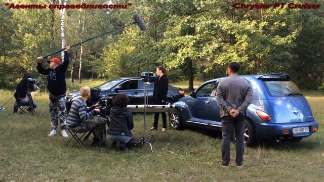 Съемка в КИНО Chrysler PT Cruiser! Дубль - N3. смотреть онлайн