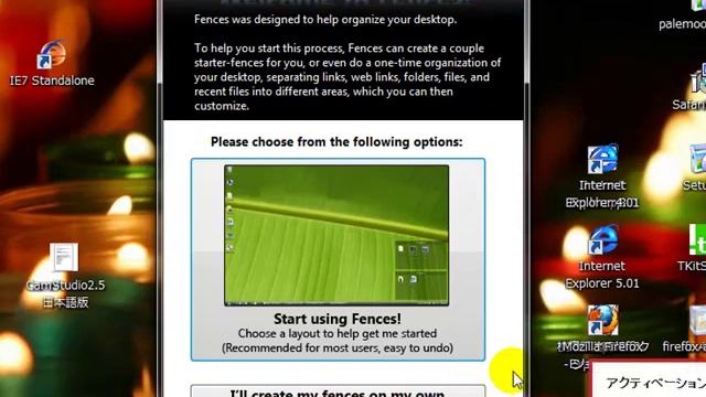 デスクトップを一撃で整理整頓　Adobe AIRアプリケーション Fences смотреть онлайн