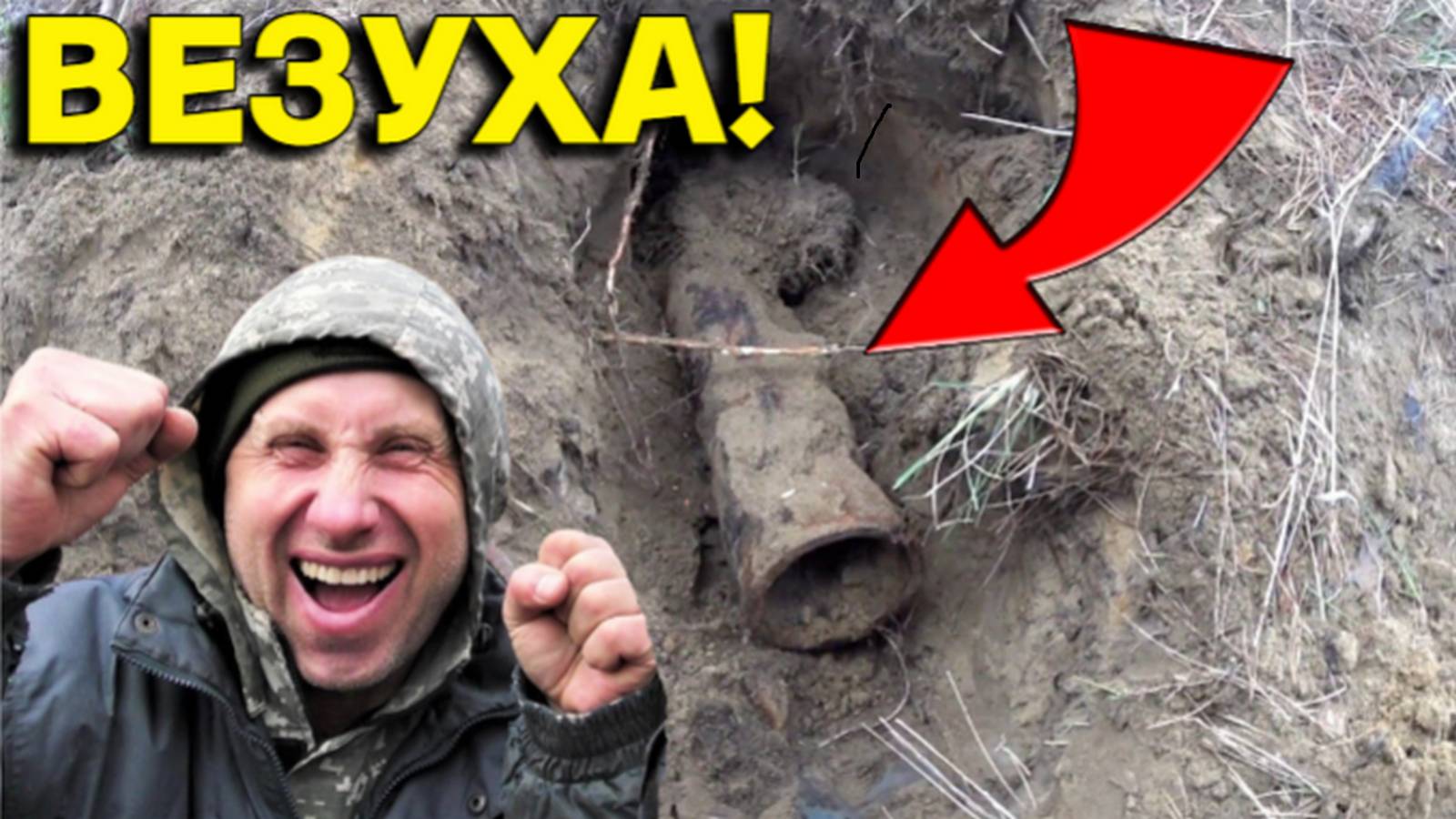 НАХОДКИ Огонь на перепаханом ХУТОРЕ, Почаще бы Так ВЕЗЛО на КОПЕ!!! смотреть онлайн