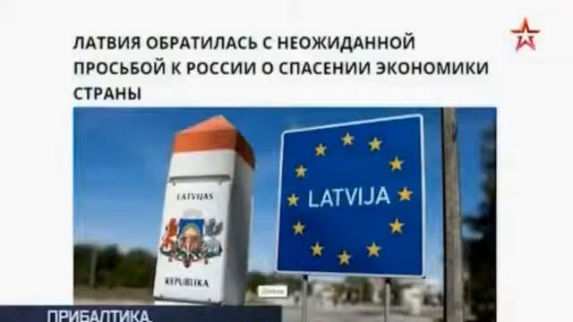 Прибалтика Биполярное расстройство Процесс 31 08 2017 смотреть онлайн