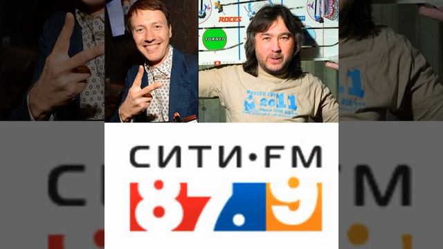 Илья Легостаев в "МАРГОЛИС-ШОУ" на радио "Сити FM". Субботний диалог. смотреть онлайн
