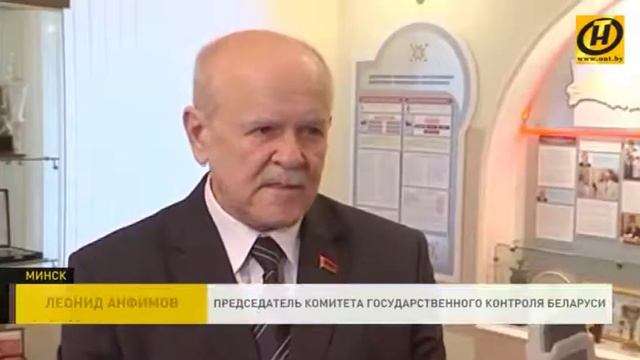 Комитет государственного контроля подвёл итоги работы за 2017 год смотреть онлайн