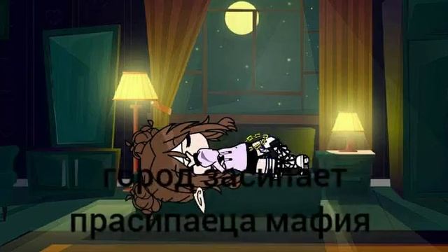 трек - мафия * команда градуса * смотреть онлайн