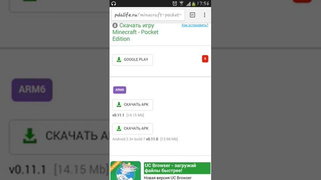 Обзор сайта PDAlife