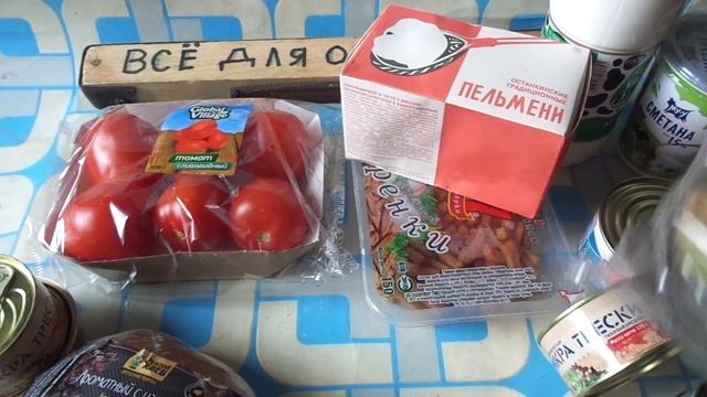 Закупка продуктов из магазина Пятёрочка в России. смотреть онлайн